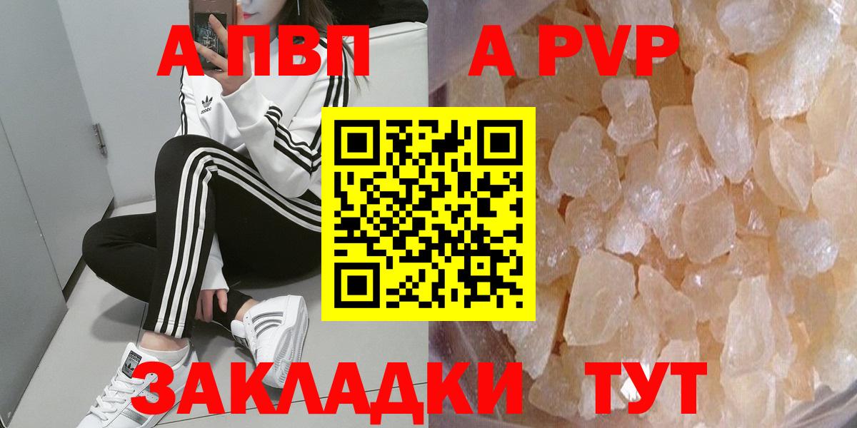 A PVP мука Россошь
