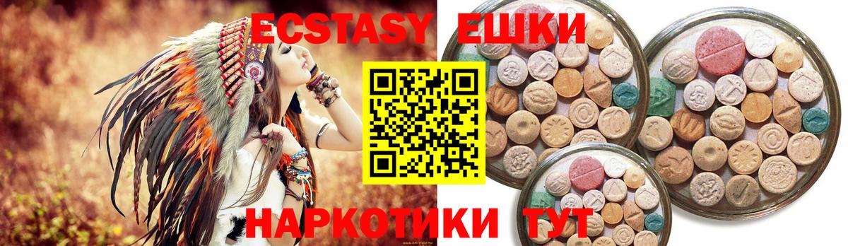 ЭКСТАЗИ бентли Россошь
