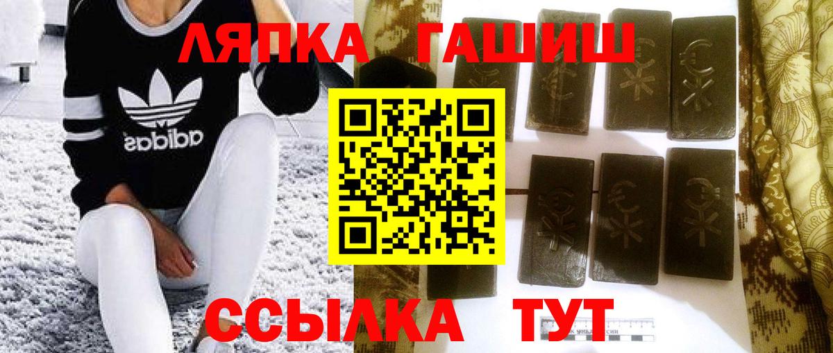 ГАШ гарик Россошь
