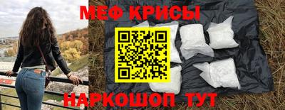 хмурый Рузаевка
