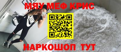 тгк Рыбинск