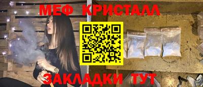 хмурый Рузаевка