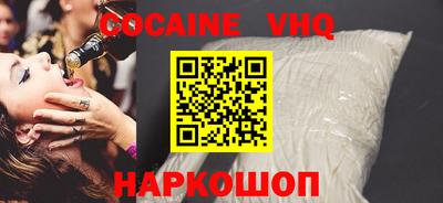 тгк Рыбинск