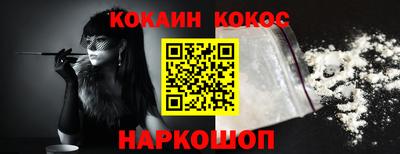 тгк Рыбинск