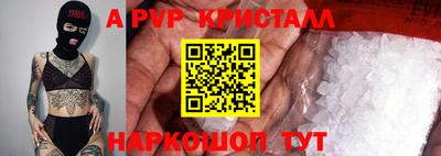 хмурый Рузаевка