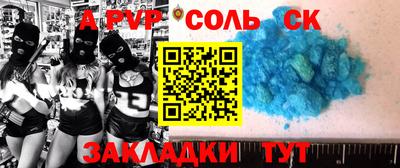 МДМА Рязань