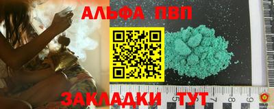 МДМА Рязань