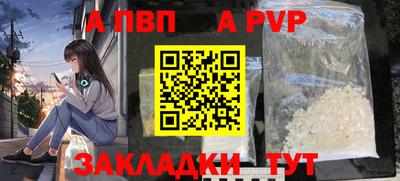 МДМА Рязань