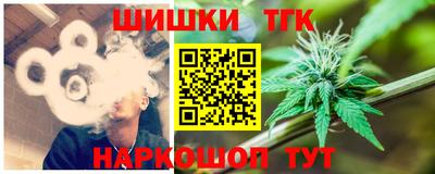 тгк Рыбинск