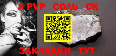 хмурый Рузаевка