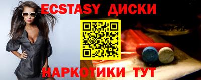 МДМА Рязань