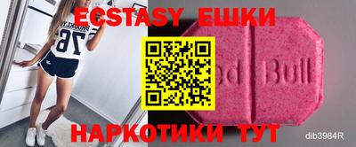 хмурый Рузаевка
