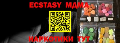 тгк Рыбинск