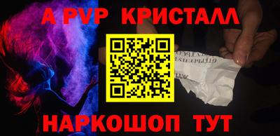 тгк Рыбинск