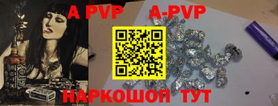 тгк Рыбинск