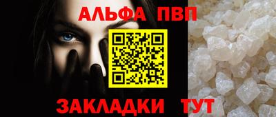 тгк Рыбинск