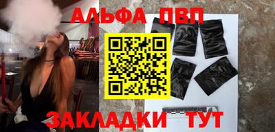 тгк Рыбинск