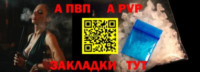 хмурый Рузаевка
