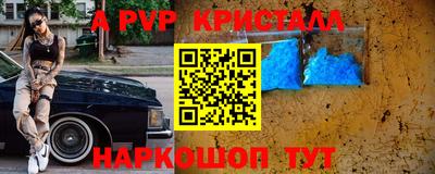 МДМА Рязань