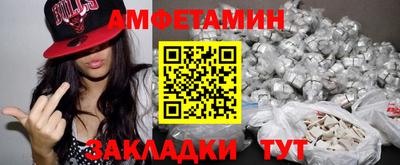 МДМА Рязань