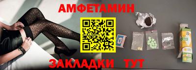 МДМА Рязань
