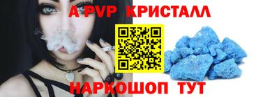 тгк Рыбинск