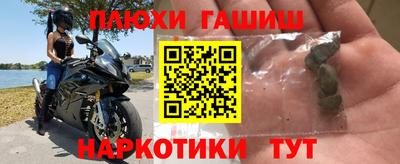 тгк Рыбинск