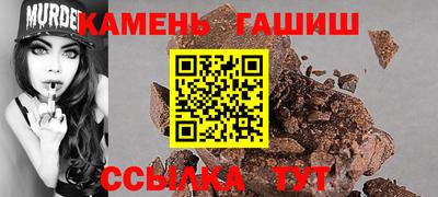 тгк Рыбинск