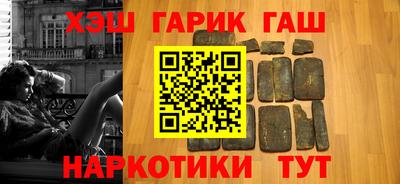 тгк Рыбинск