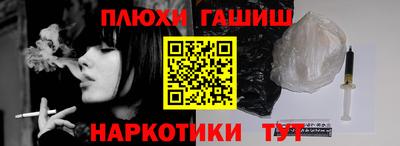 МДМА Рязань