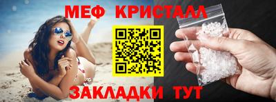МДМА Рязань