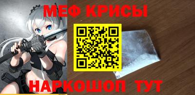 МДМА Рязань