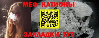 МДМА Рязань