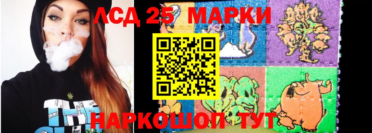 Лсд 25 экстази кислота  Вход с VPN  Россошь 