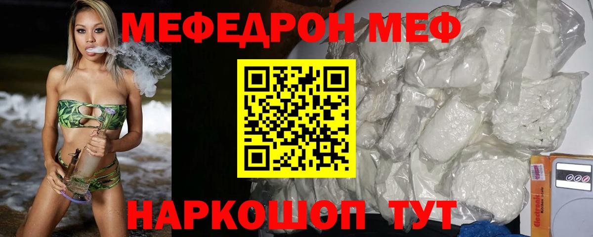 МЯУ-МЯУ VHQ  Вход с VPN  МЯУ-МЯУ  МЯУ-МЯУ  Россошь 