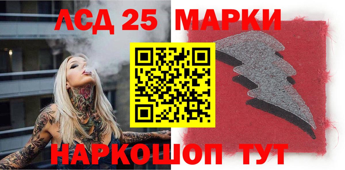 Марки NBOMe 1500мкг  Вход с VPN  Россошь  Марки NBOMe 1500мкг 