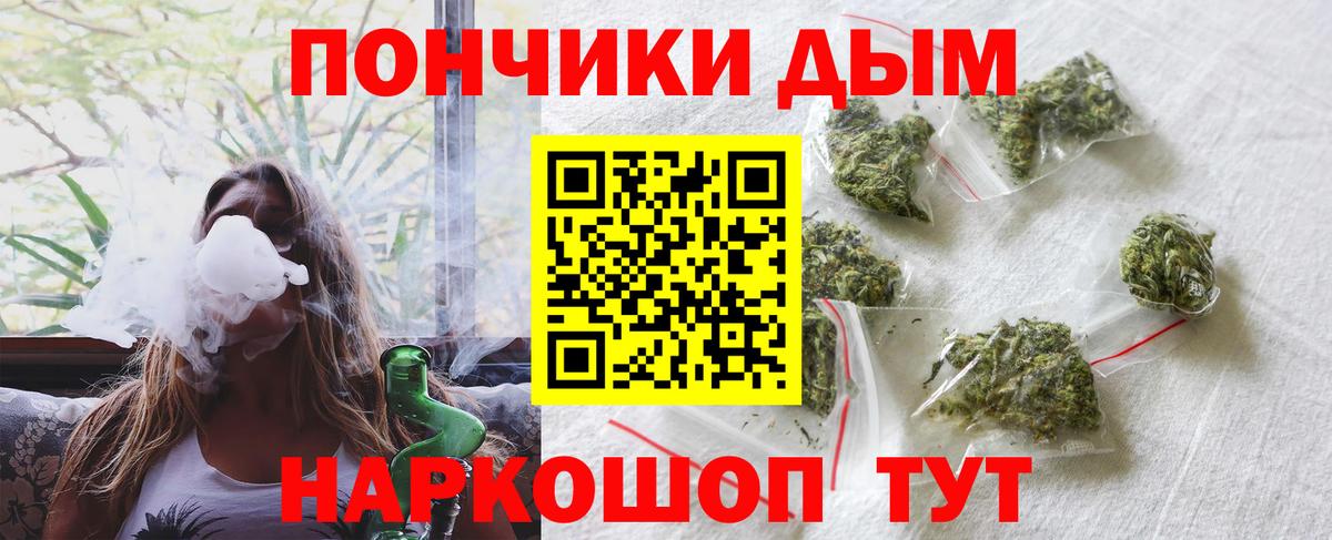 Канабис Ganja Россошь