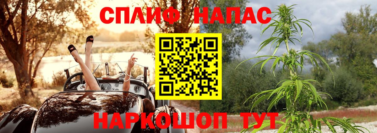 Шишки марихуана Ganja  МАРИХУАНА семена  Россошь  Вход с VPN  МАРИХУАНА AK-47 